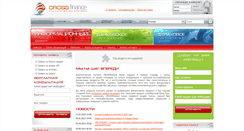 Desktop Screenshot of crossfinance.ru