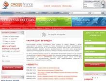 Tablet Screenshot of crossfinance.ru